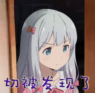 贱兮兮地笑图片_贱兮兮地笑动态图_贱兮兮地笑表情包gif动图下载_soo