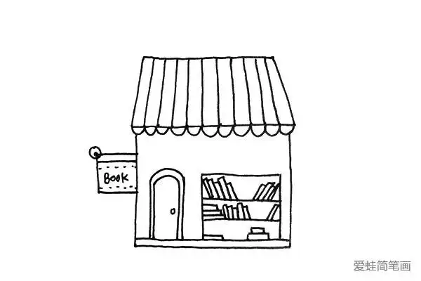 街角的小书店简笔画图片1
