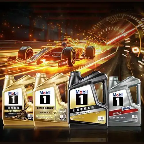 双11保养必备:美孚1号机油体验分享 🚗