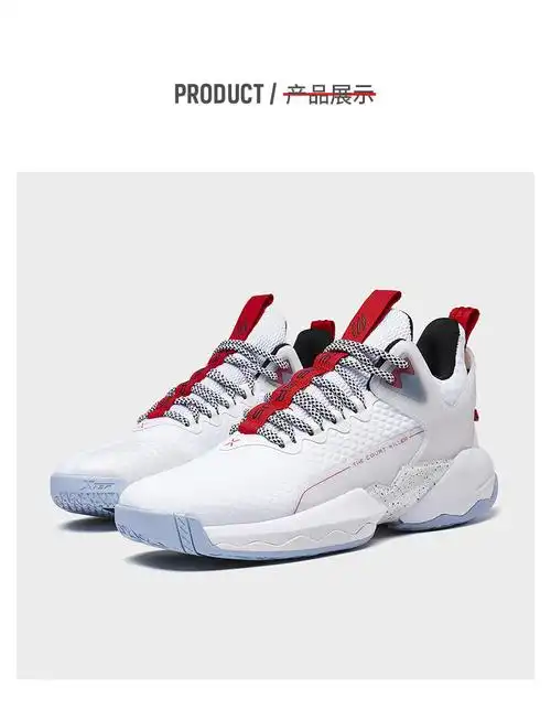 特步男鞋林书豪战獒篮球鞋男运动耐磨学生运动鞋高帮实战篮球鞋子