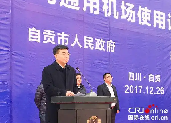 图片默认标题_fororder_李国贵在颁证仪式上讲话