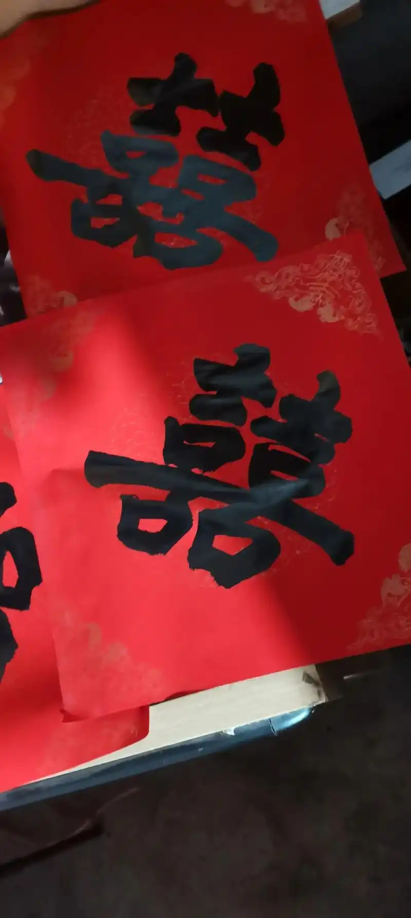 结婚对联#祝福一对新人喜结良缘 #原创书法作品 #婚联 # - 抖音