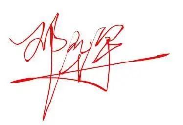 签帮我术宇设计华 邓艺名()