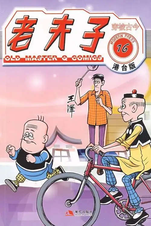 让人眷恋的童年 - 简书