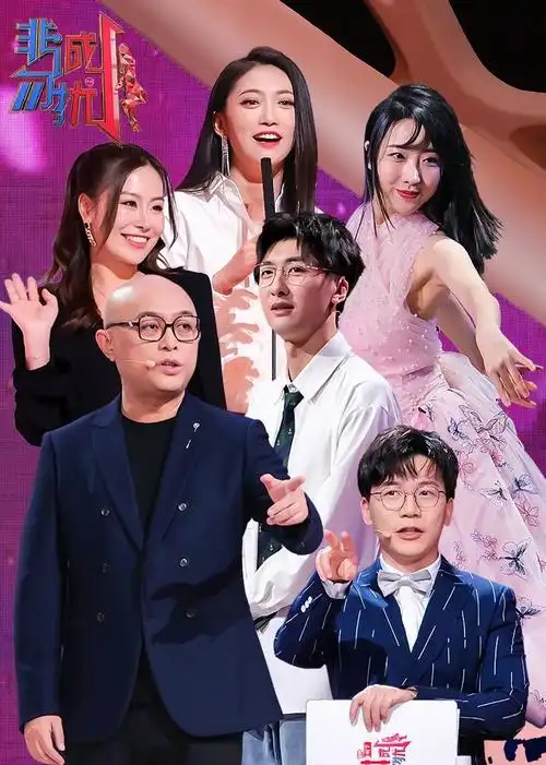 非诚勿扰-综艺-腾讯视频