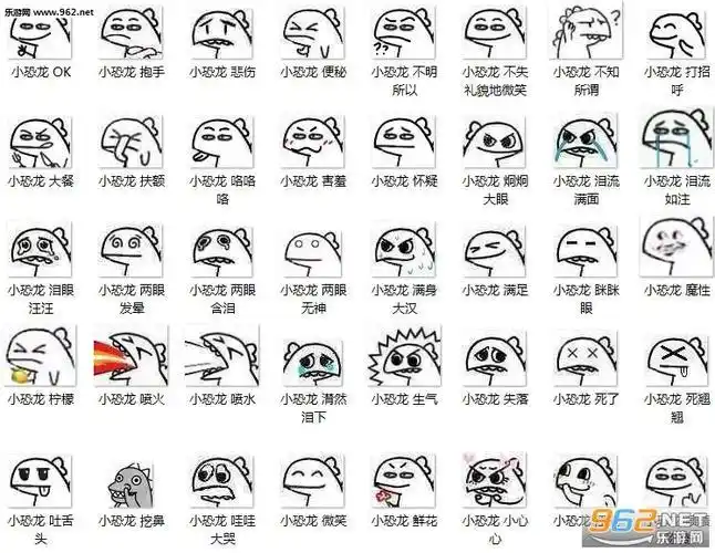 小恐龙表情包简笔画-线条小恐龙表情包下载-乐游网游戏下载