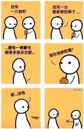呐～我的给你吃,_乌鸦瑶的鱼吧_斗鱼鱼吧