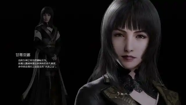 最终幻想15微闻兰芷动芳馨遍山云雾收一盏