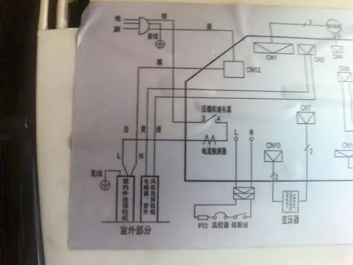 各位大侠帮助看下 美的空调线怎么接,帮我标下相位怎么接线呗