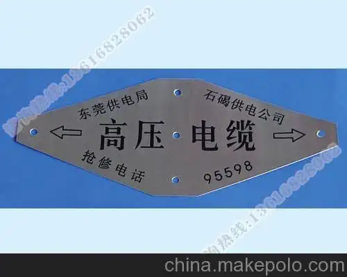 地埋不锈钢高压电缆低压电缆标识牌图片大全,浙江省苍南县华美特标牌