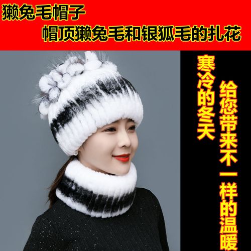 皮草帽子女冬季保暖围脖妈妈中老年人加厚獭兔毛帽子新款冬季