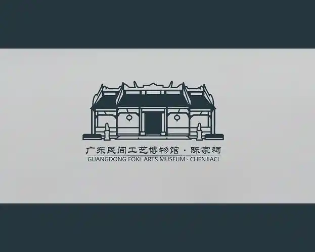 广州陈家祠-品牌视觉设计