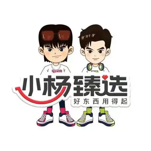 亲爱的各位兄弟们,从本周开始,小杨哥直播时间将调