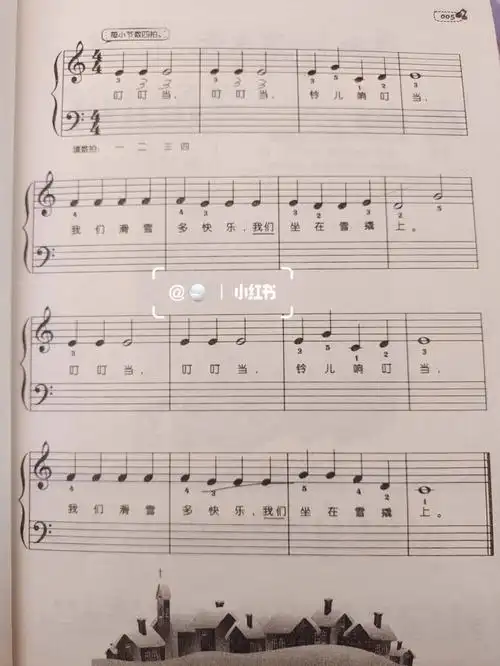 落水天(四三拍～附点)3.鹅4.打电话