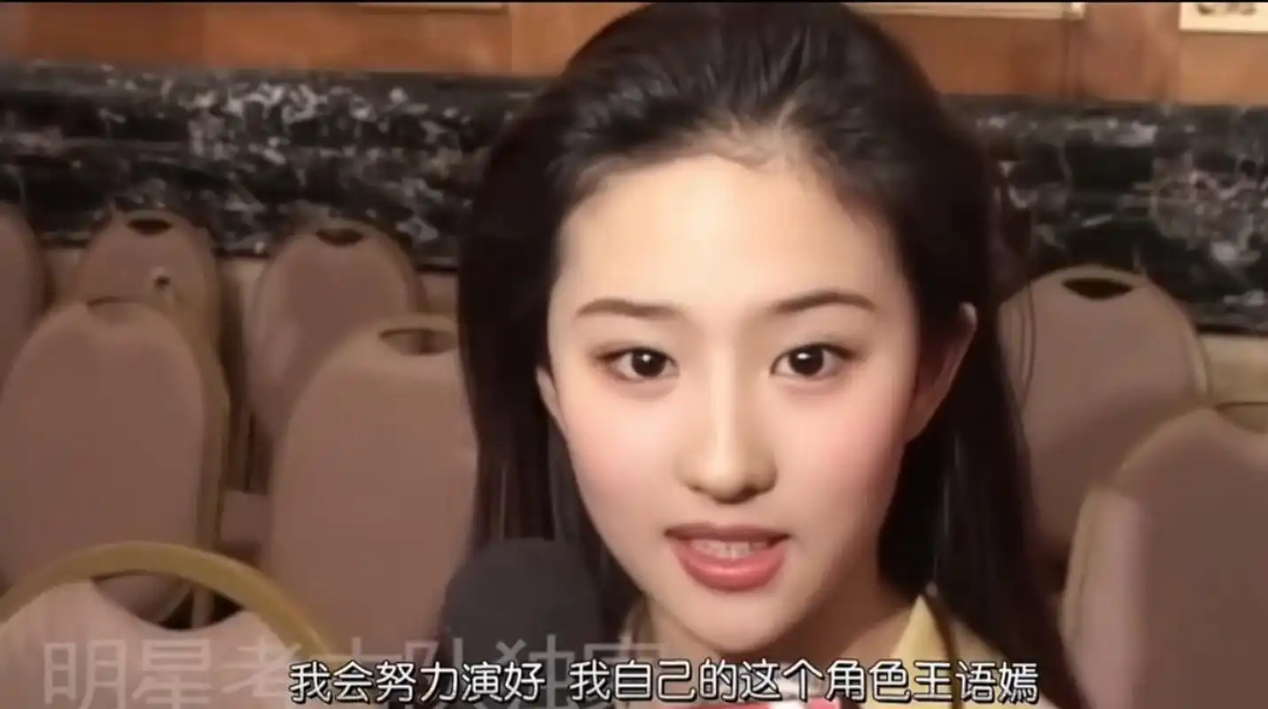 美图0283:有种美,叫15岁的刘亦菲,倾国倾城 #娱乐# #美女# #明星