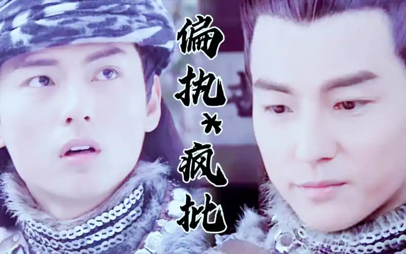 【孔雀翎|麻峰】感觉剪深情了剧里是个疯批偏执狂,上一次有这种感觉