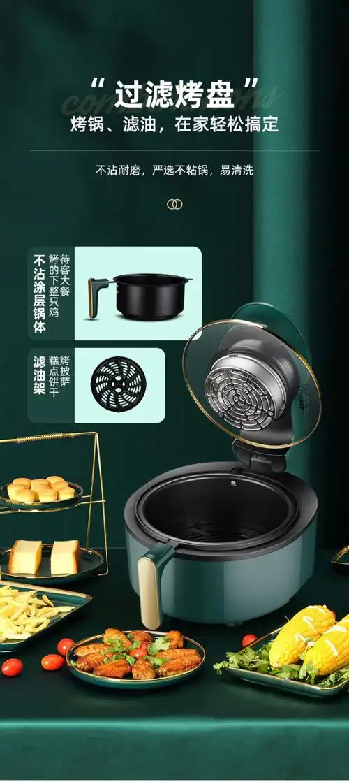 尚朋堂空气炸锅家用多功能55l大容量智能无油烟电炸锅定时无油煎炸