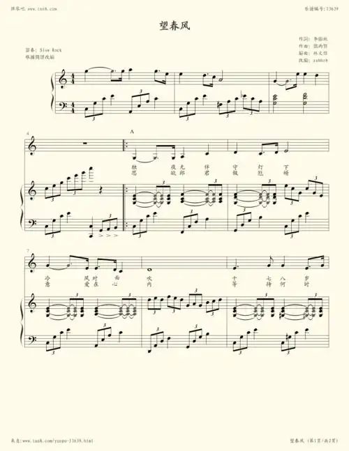 钢琴谱:《望春风》(弹唱版)