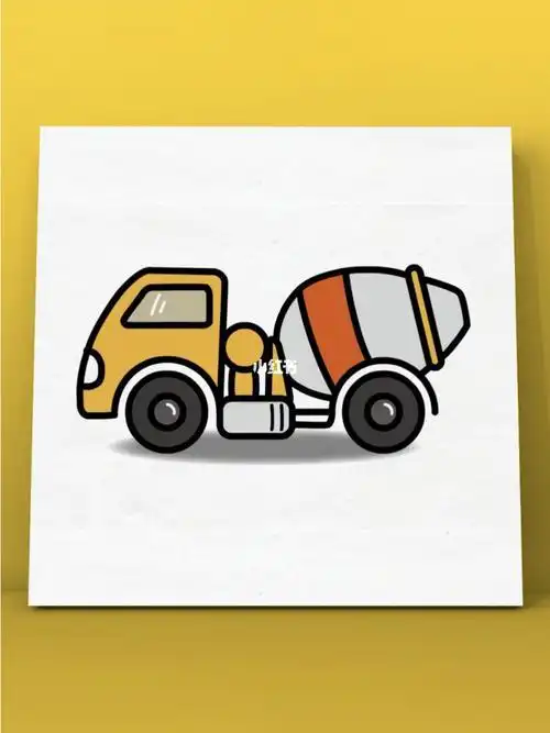 搅拌车简笔画图片大全搅拌车简笔画图片大全大图彩色