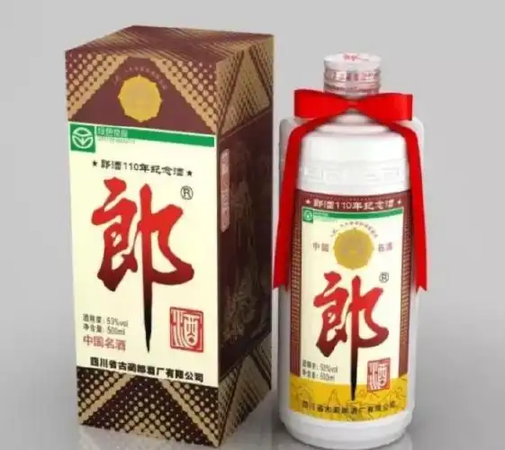 郎牌郎酒2021专属版上市前面四款纪念酒长啥样