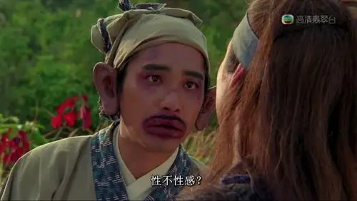 周迅的香肠嘴是在向欧阳锋致敬