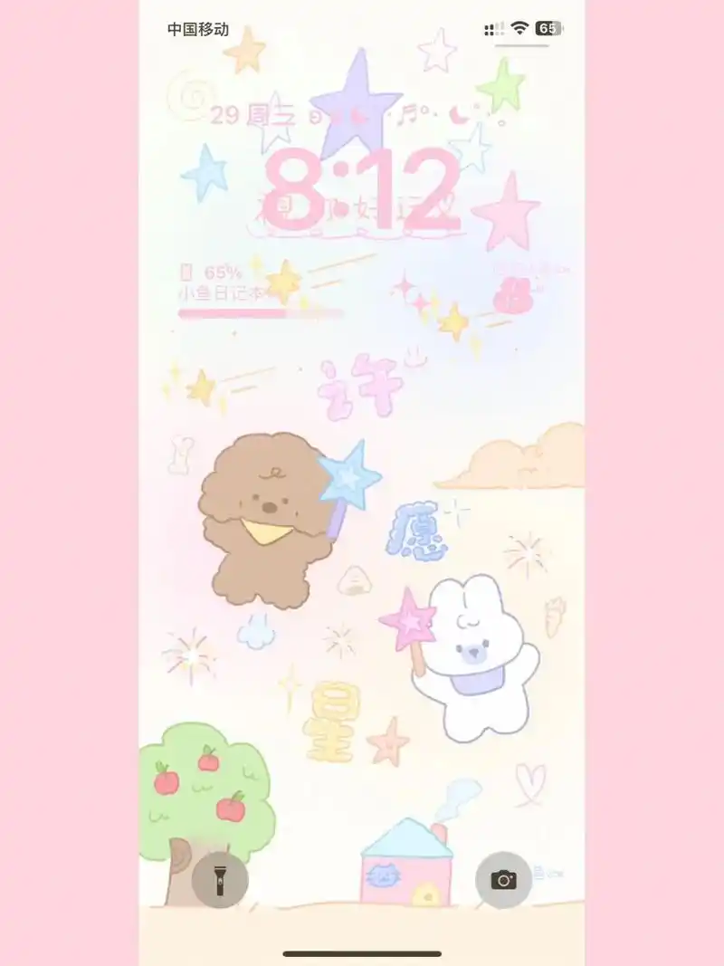 【原创壁纸/许愿星82】 换上壁纸许个愿吧～78