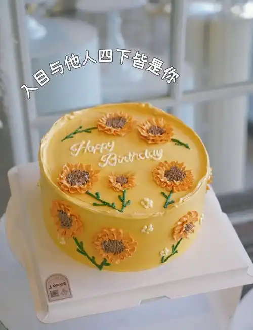 因为它们的心底都住着太阳