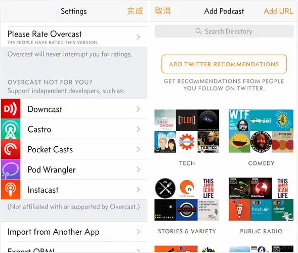 overcast简单与强大不是对立面ios