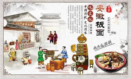 城阳区河套安徽牛肉板面-省啦活动-青岛经济网-打造青岛商家信息发布