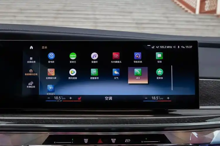 宝马i7 edrive50l正式上市,续航640公里,售价94.9-116.9万元