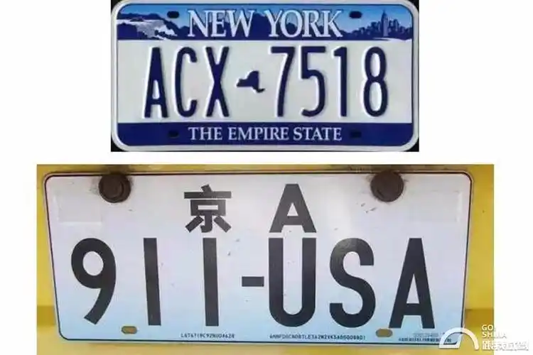 2002年8月12日,个性化车牌在北京,天津,杭州,深圳四个第一批试点城市