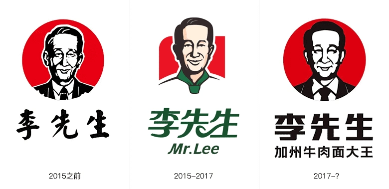 李先生加州牛肉面大王再次更换新logo