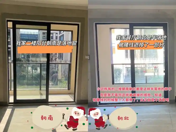 腰线层,今天交房的时候发现,虽然卧室不是全落地,但是朝南的两个阳台