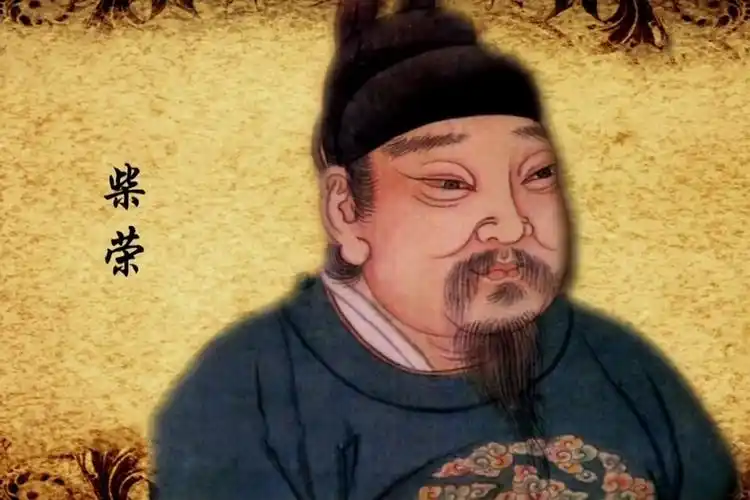 后周郭威为什么传位柴荣 后周太祖郭威为何没传位给儿子