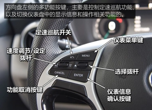 北汽新能源eu5方向盘按键功能图解