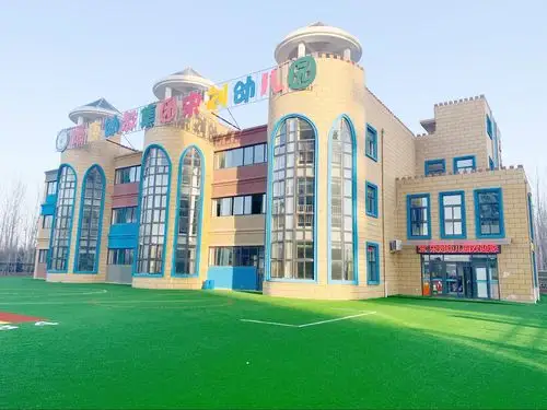 埇康幼教宋刘公立幼儿园 城堡一样的幼儿园 给孩子一个白天的家