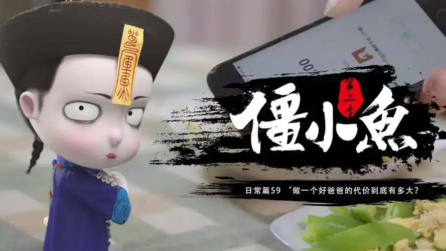 快来人,我爸爸要丢钱了