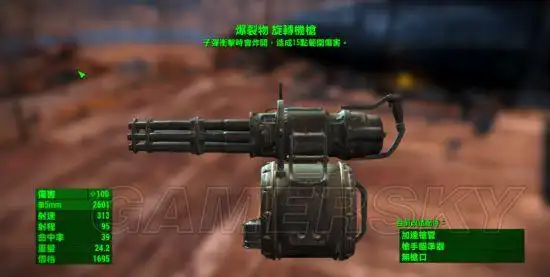 只有掉到一把爆炸武器 你就是废土毁灭者了