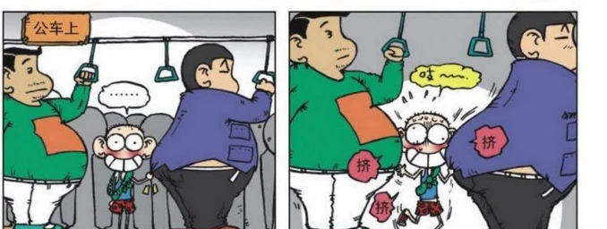 呆头坐公交车站在两个胖子中间,车子刹车他就被挤扁了!