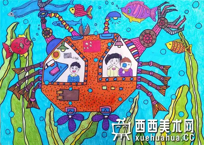 三等奖小学生获奖科幻画《海底垃圾清理器》欣赏