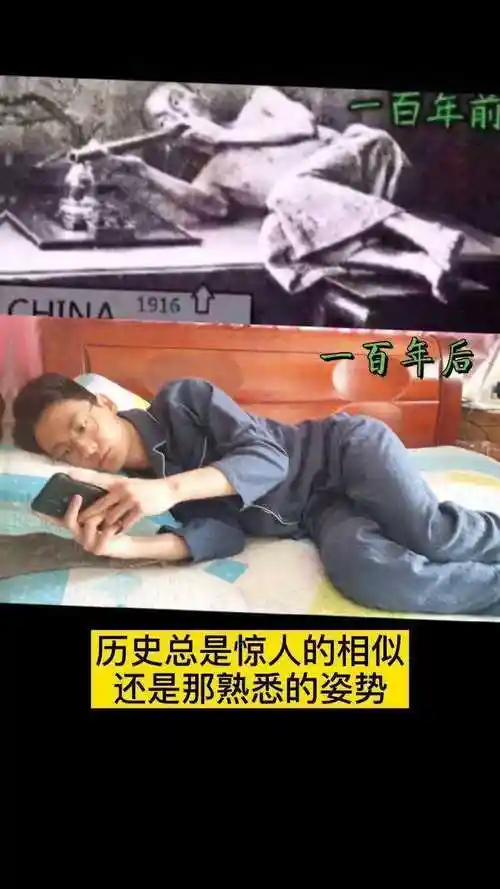 手机就和一百年前的鸦片一样,正在危害着我们的下一代