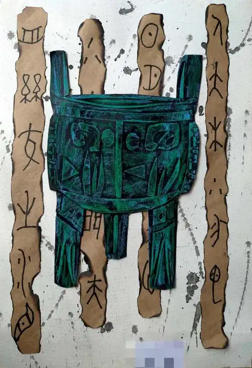 二,焦子墨 《青铜器》.jpg