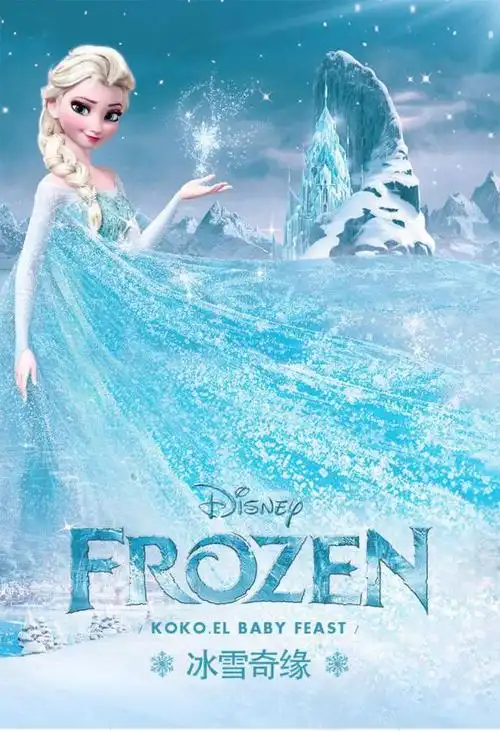 《冰雪奇缘》(frozen)是2013年迪士尼出品3d的动画电影,由克里斯