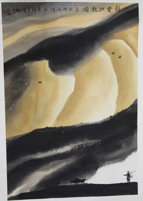   贾又福 作品名称 山水风景 售价 议价 尺寸 46x68