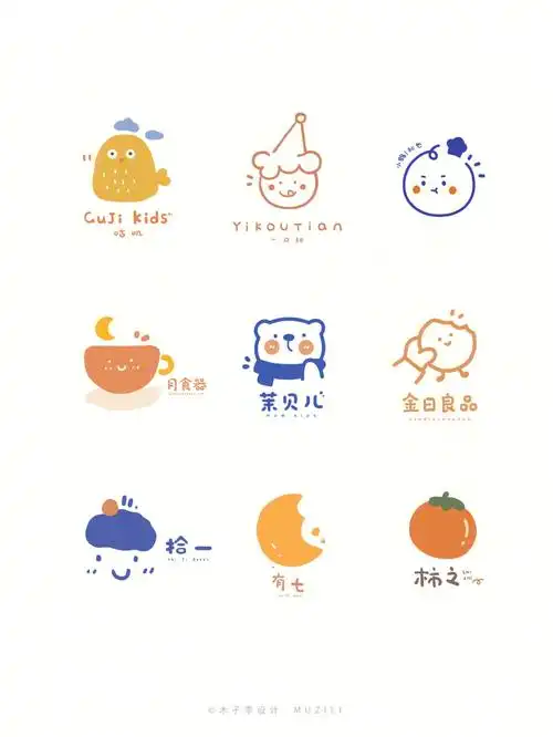 木子李温暖系原创logo设计合集03