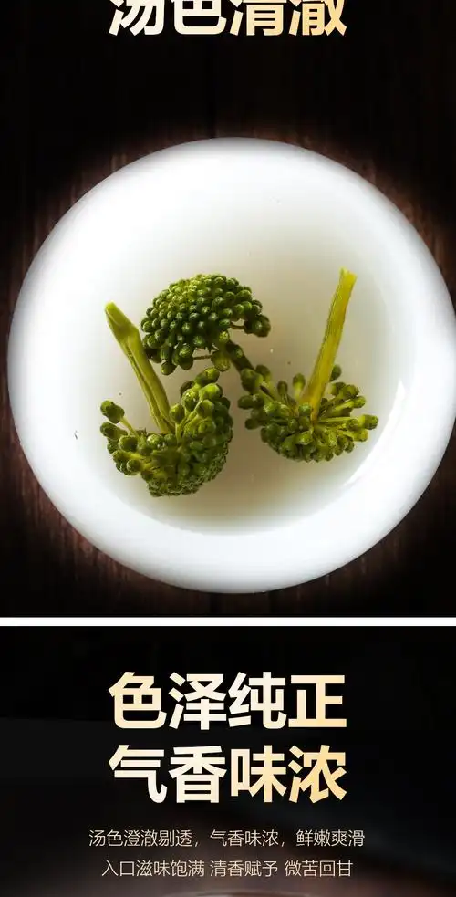 长白山人参花茶野生特级500g东北山参花新鲜晒干大花蕾养生参茶2罐