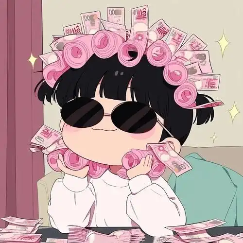 搞钱暴富发财梦系列专用头像