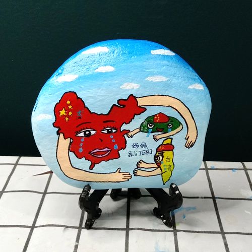 童心心向党快乐成长手工艺品手绘石头画成成品科通桌面摆件