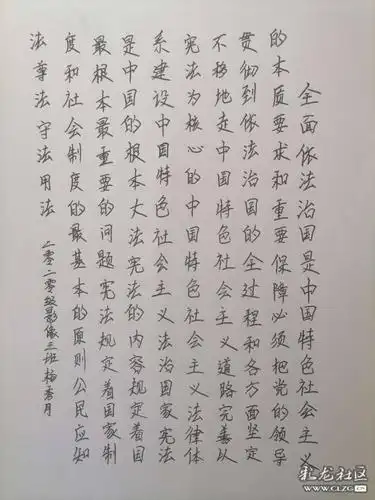 为建党百年献书共庆党的百岁华诞