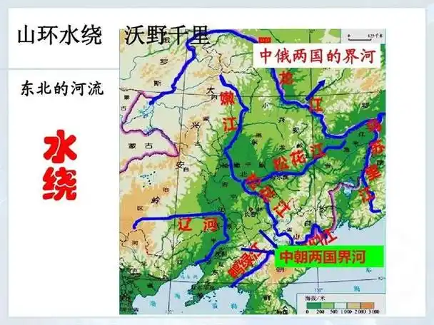黑龙江,乌苏里江,松花江,嫩江,辽河以及鸭绿江分布图